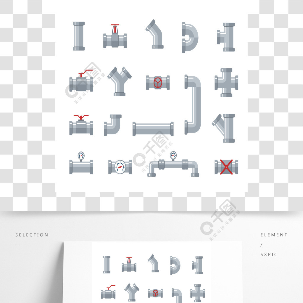 水暖管道系統(tǒng)矢量圖標(biāo)集 從管材到閥門的工業(yè)排水視覺(jué)指南